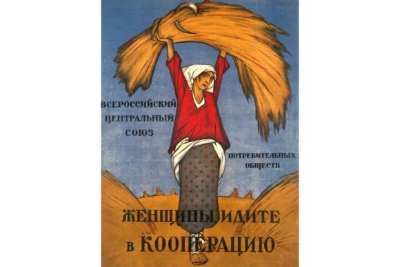 Download Women Go into the Cooperatives (1918) - Era Collection